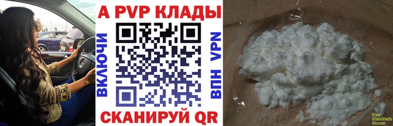 Наркошоп купить ГАШ  Альфа ПВП  КОКАИН  АМФ  МАРИХУАНА  Меф  Камызяк