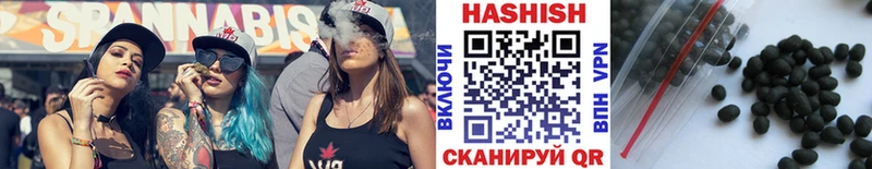 ГАШИШ убойный  Купить закладки  Камызяк 