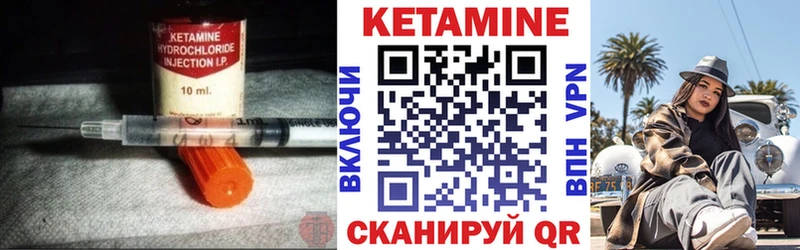 Купить закладки  Камызяк  КЕТАМИН VHQ 