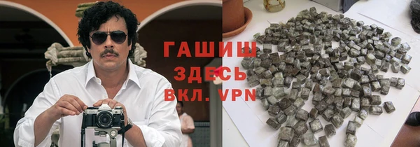 прущая мука Заволжск