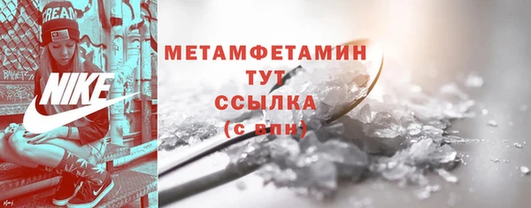 прущая мука Заволжск