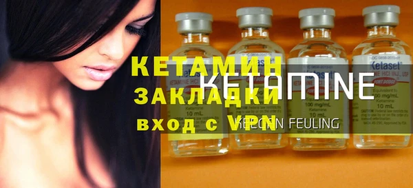 бошки Заволжье