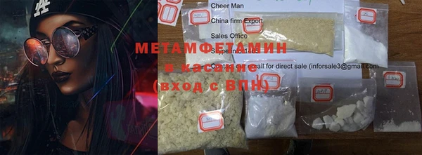 прущая мука Заволжск