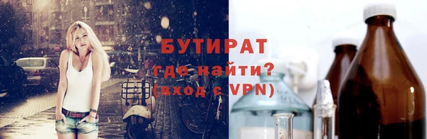 прущая мука Заволжск