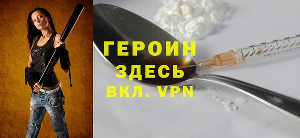 кокаин колумбия Заводоуковск