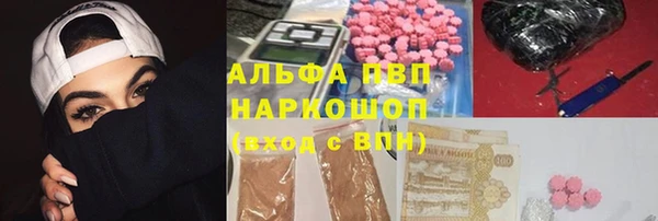 бошки Заволжье