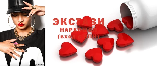 прущая мука Заволжск