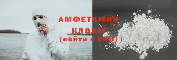 кокаин колумбия Заводоуковск