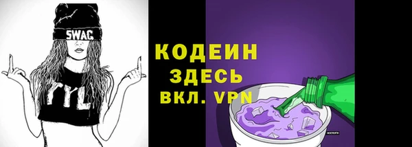 прущая мука Заволжск