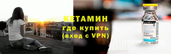 прущая мука Заволжск