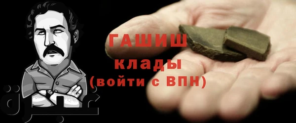 бошки Заволжье