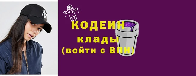 бошки Заволжье