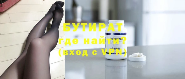 бошки Заволжье
