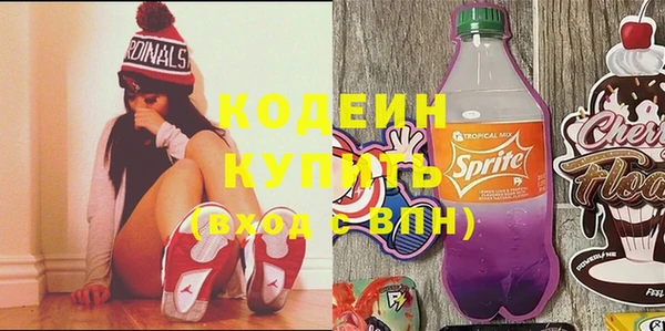 бошки Заволжье
