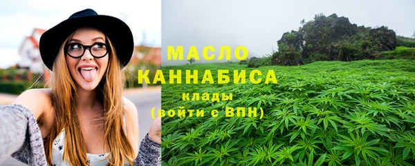 прущая мука Заволжск