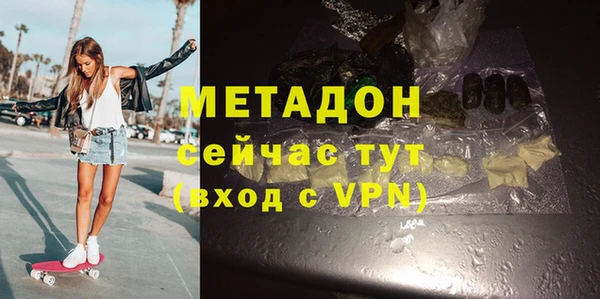 прущая мука Заволжск
