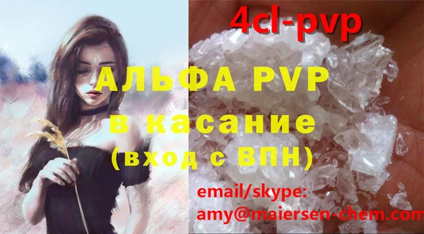 кокаин колумбия Заводоуковск