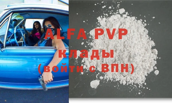бошки Заволжье