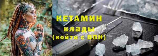 бошки Заволжье