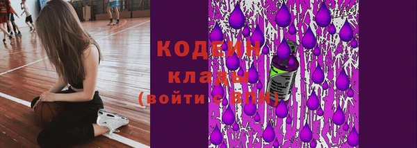 прущая мука Заволжск