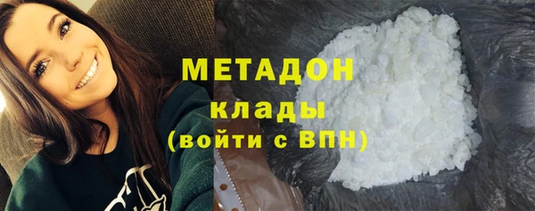 прущая мука Заволжск