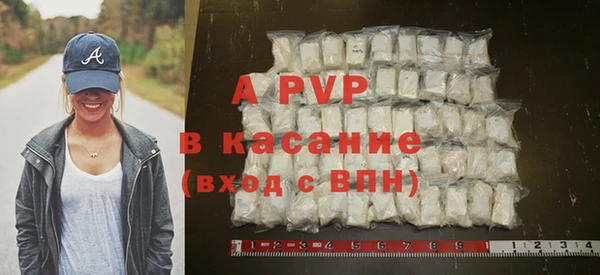 прущая мука Заволжск