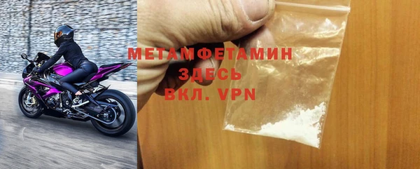 бошки Заволжье