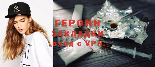 прущая мука Заволжск