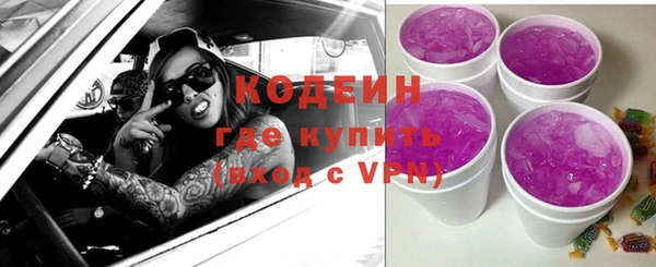 кокаин колумбия Заводоуковск