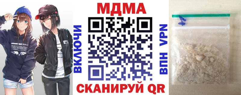 MDMA молли  Купить закладки  Камызяк 