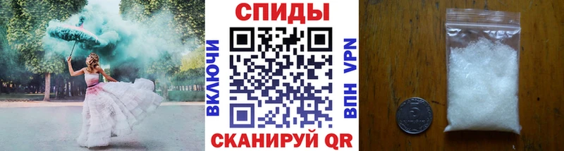 МЕТАМФЕТАМИН Methamphetamine  Купить закладки  Камызяк 