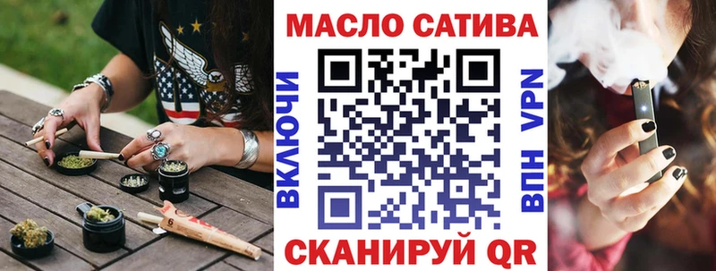 Купить  Камызяк  ТГК вейп с тгк 