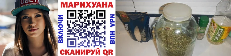 Купить закладки  Камызяк  Бошки Шишки гибрид 
